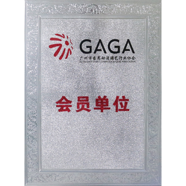 公司600px资质.jpg