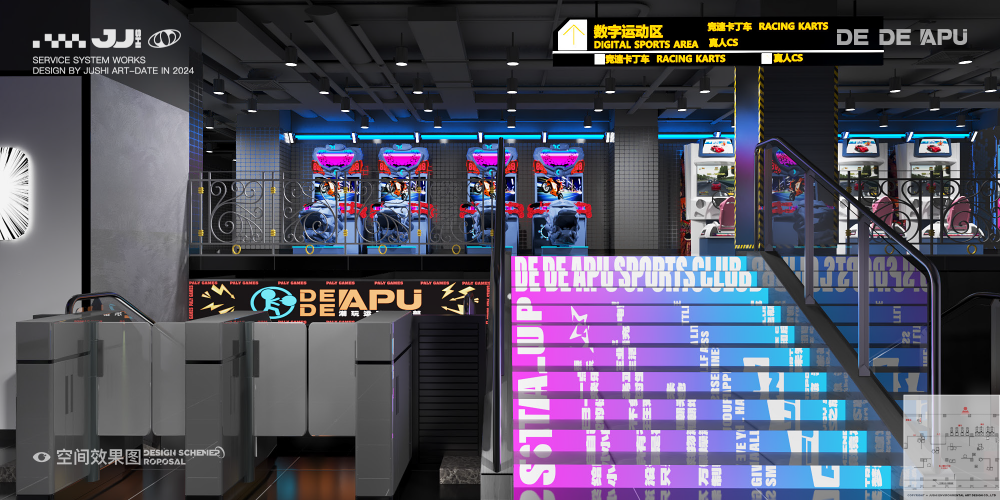 4F空间效果图.png