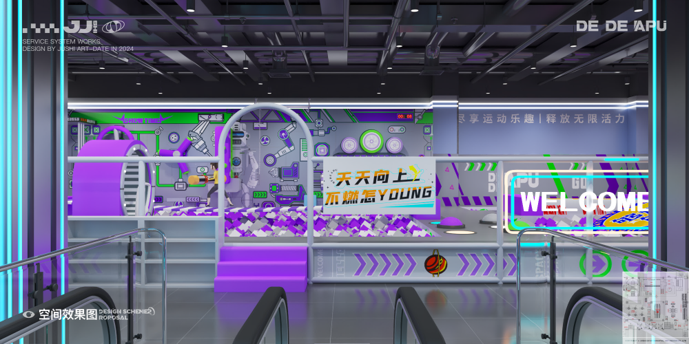6F空间效果图.png
