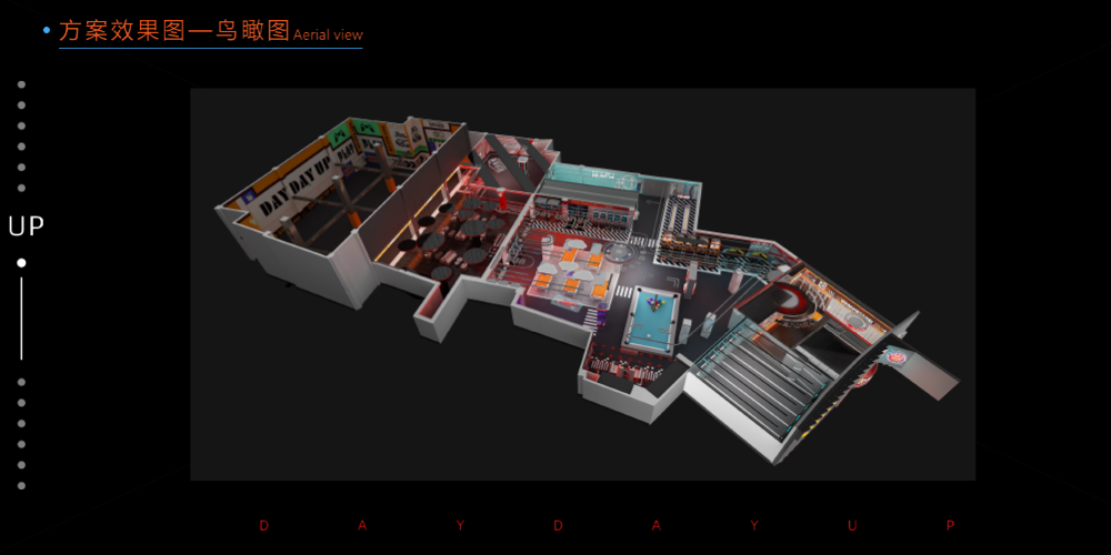 俯视效果图.png