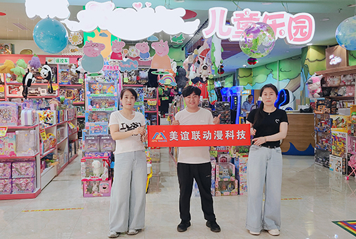 产品案例