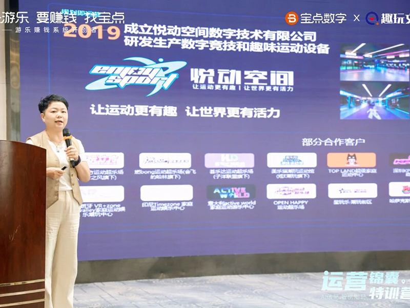 规划即运营：潮玩运动馆的筹建前置思维